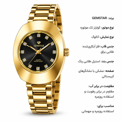 ساعت مچی GEMSTAR طلایی صفحه مشکی نگیندار