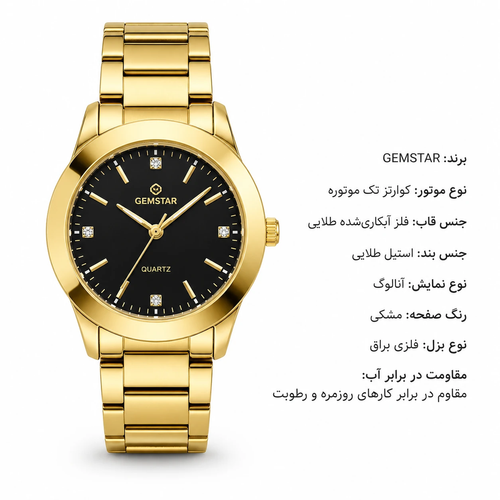 ساعت مچی مردانه GEMSTAR طلایی صفحه مشکی نگیندار