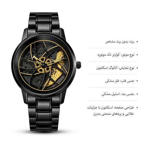 ساعت مچی مردانه اسکلتون مشکی طلایی VIOKAI